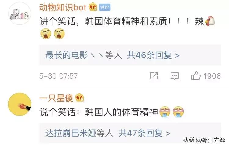 中国足球当知耻而后勇,知耻而后勇中国足球