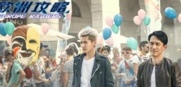 揭秘吴亦凡：从前被周星驰、徐克、冯小刚、管虎力捧的真相