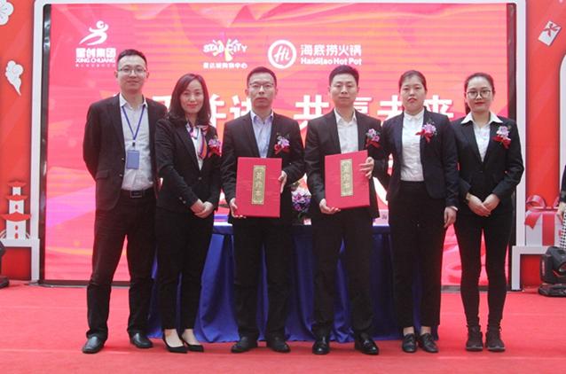 商之都合肥海底捞,合肥星达城海底捞多少店