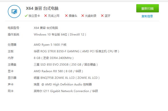 十铨和海盗船哪个内存条好,便宜好用的内存条1t