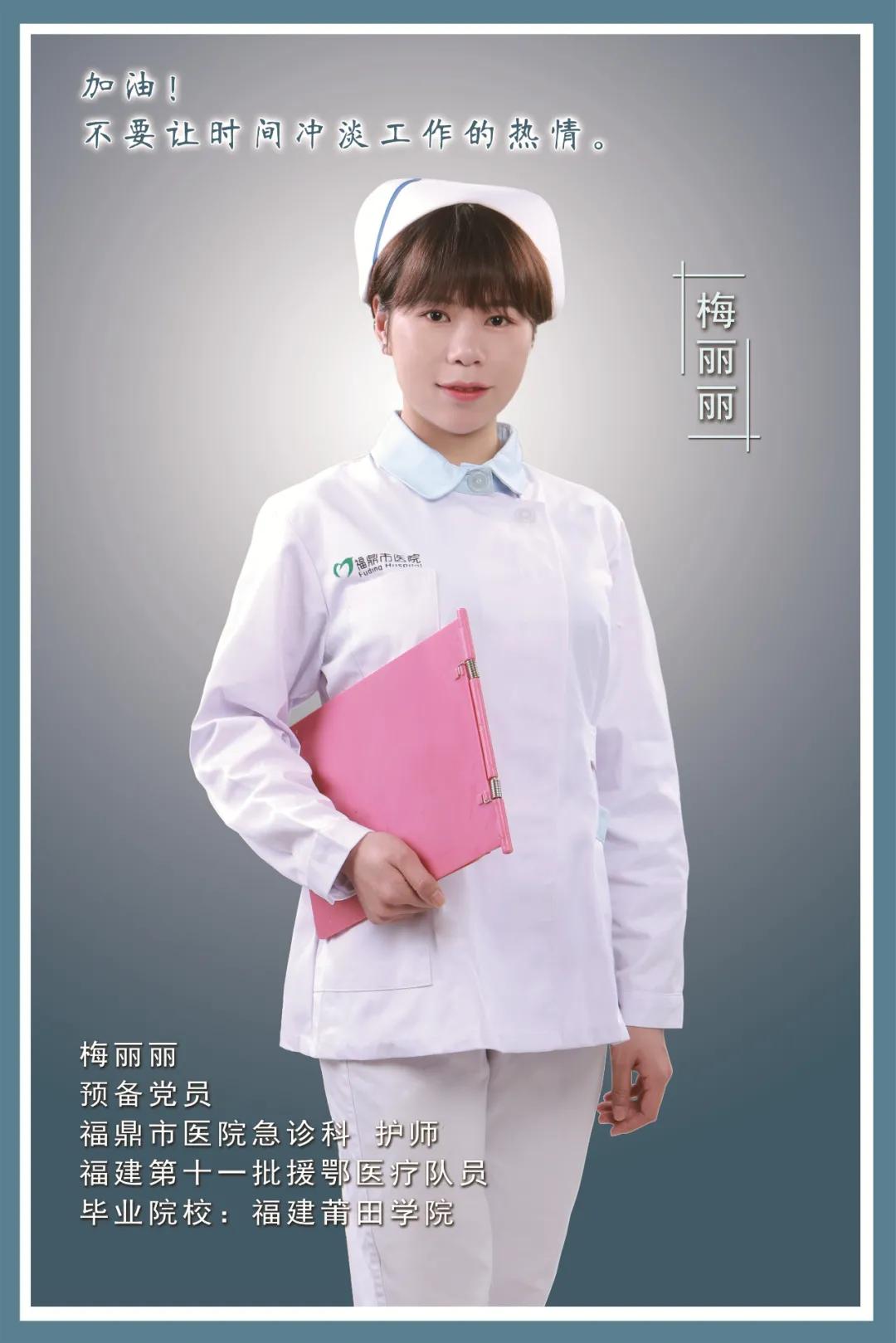 鼎医人才库新晋“明星”出炉你心中的TA上榜了吗？