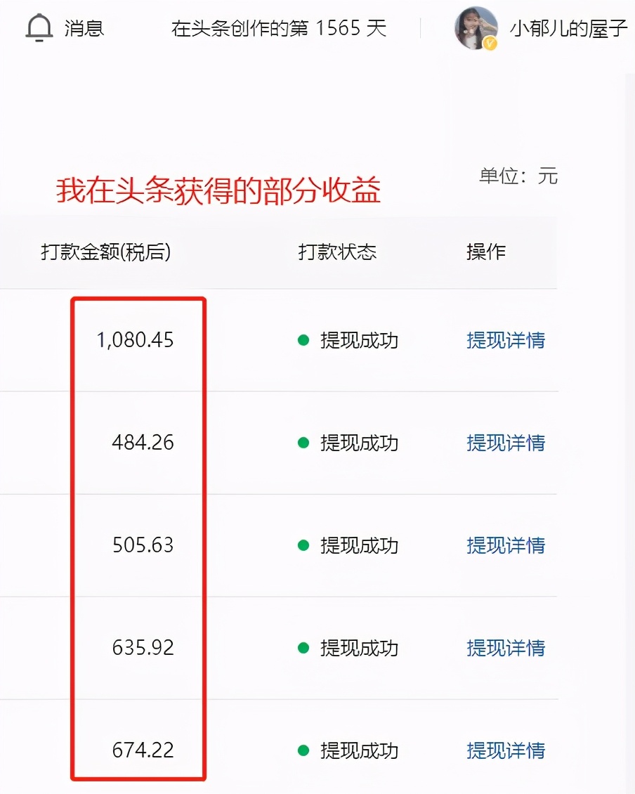 新手自媒体写作去哪个平台比较好,自媒体写作平台哪个收益比较好