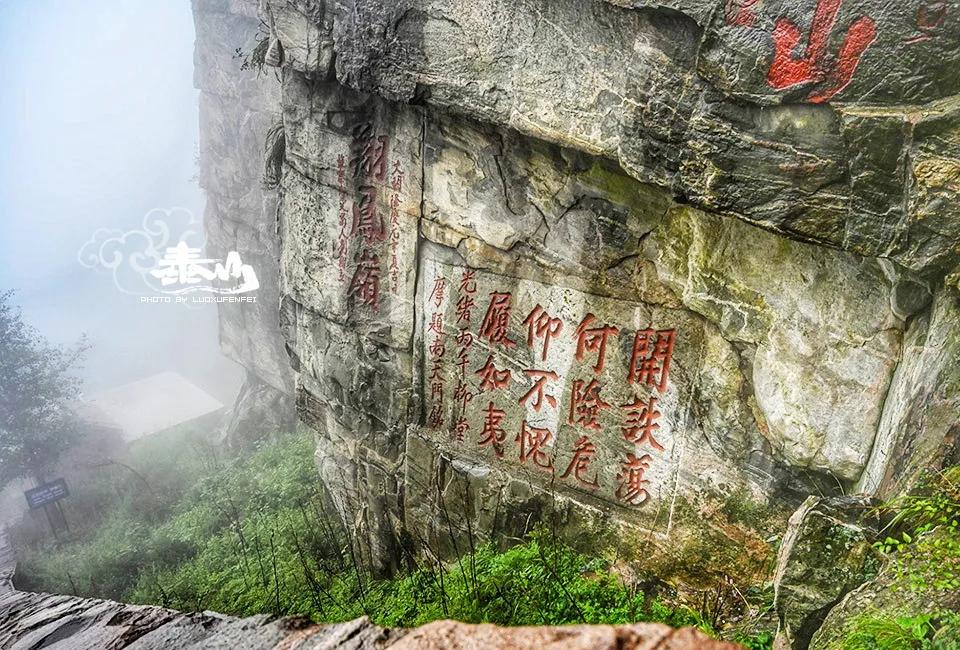 两天一夜泰山爬山攻略,泰山旅游最省力攻略