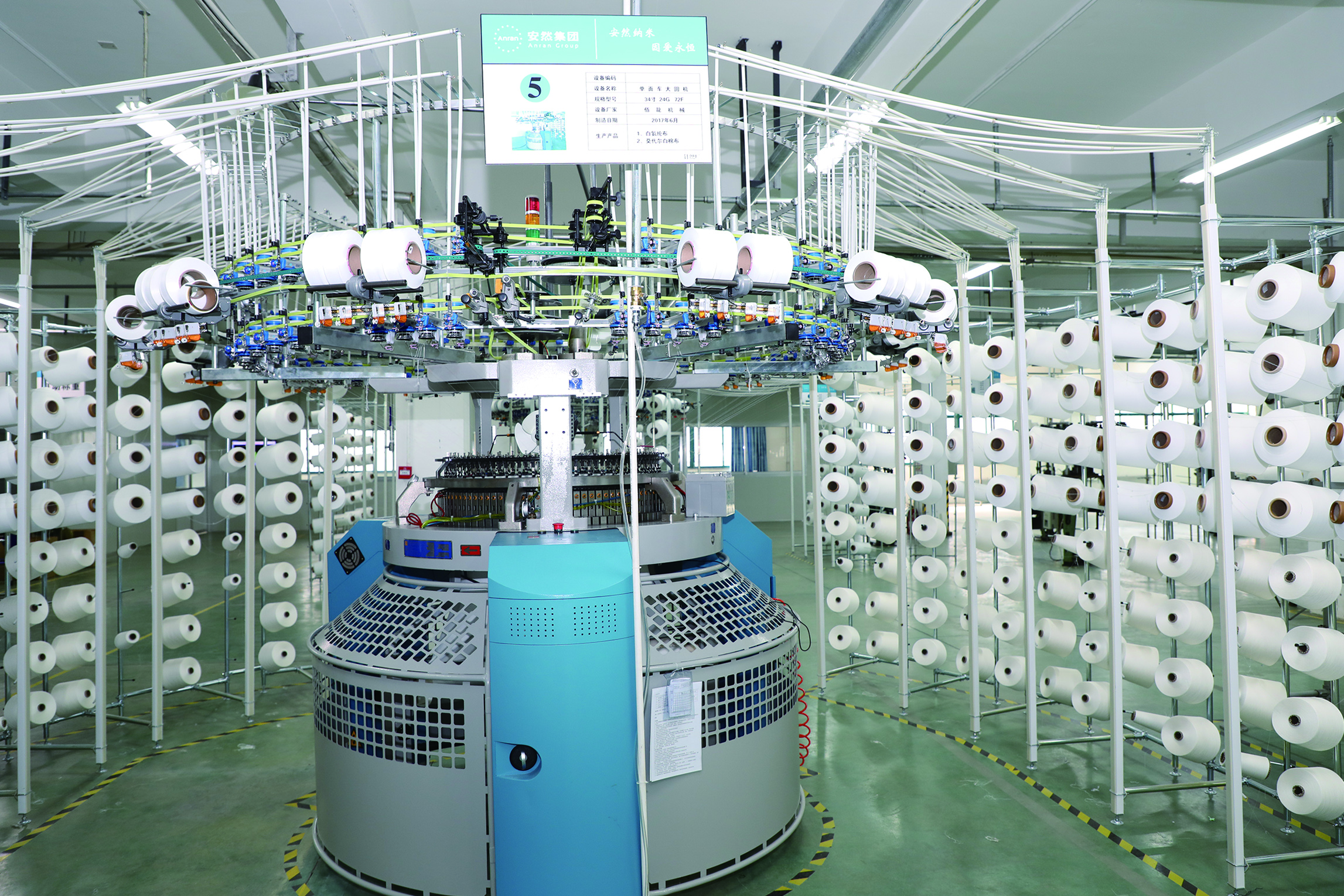 安然集团刘润东,安然纳米的刘润东