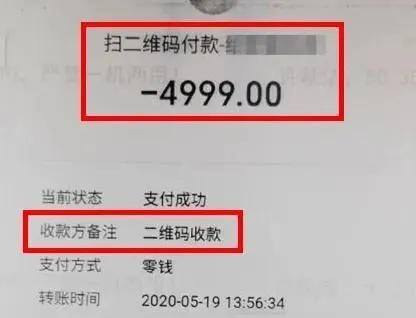 刷单先付款是骗局吗,刷单套路多小心别上当