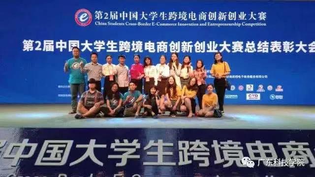 广东科技学院一流本科专业有哪些,广东科技学院南城校区有多少专业