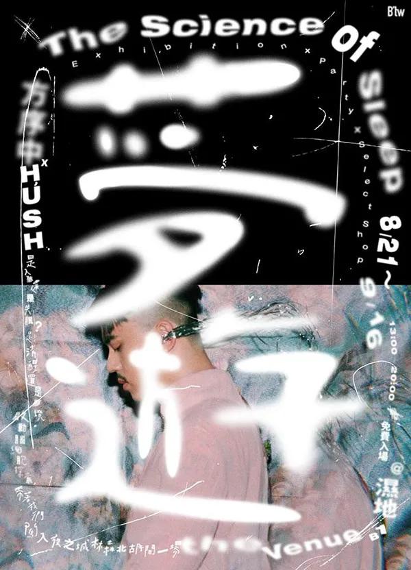 音乐活动海报模板,音乐活动海报排版