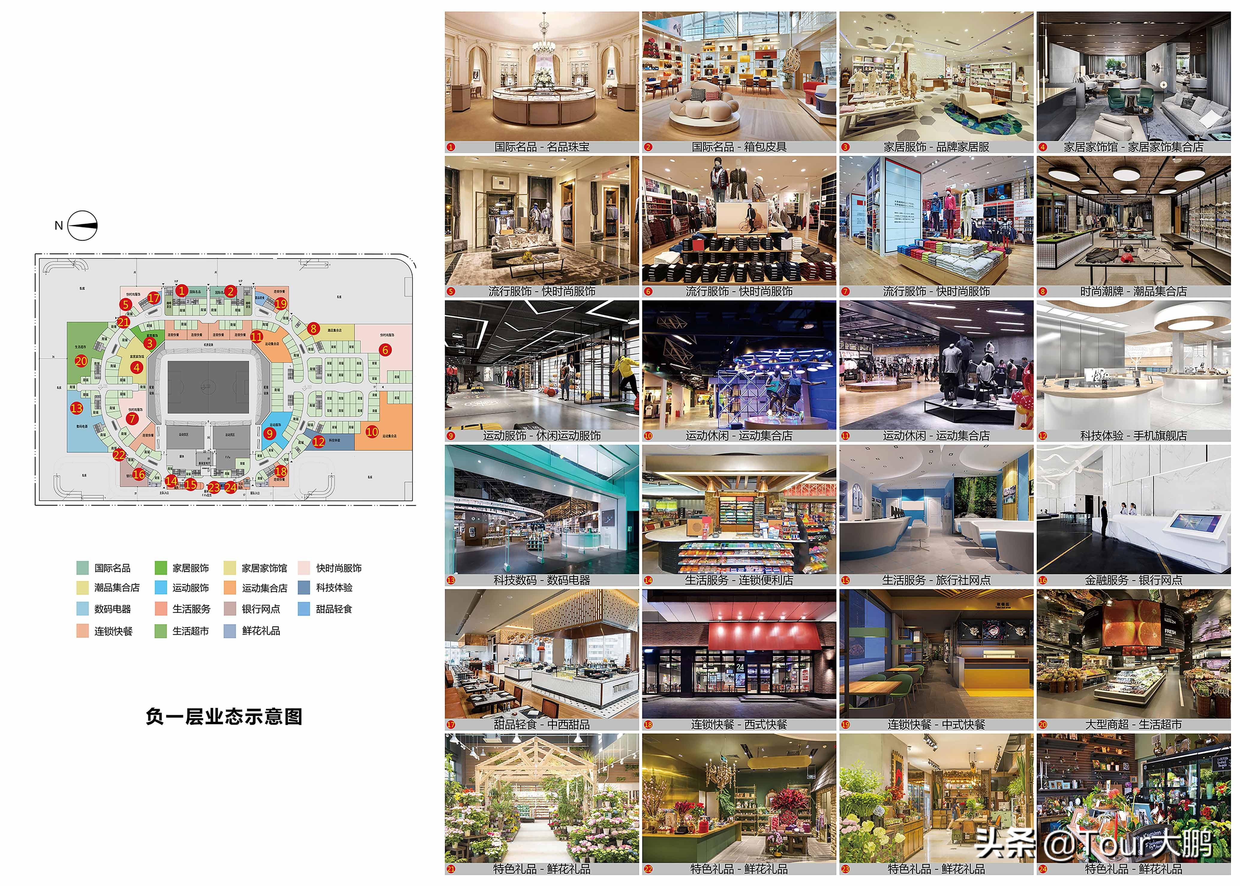 恒大新球场有多厉害,广州恒大新球场概念图