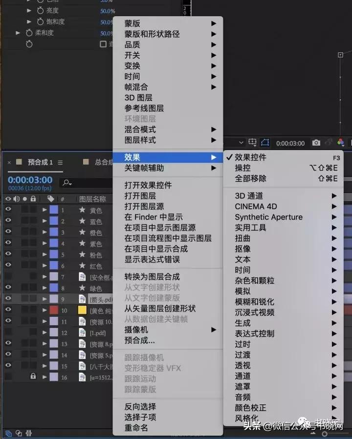 ae是一款什么样的后台软件,小白开始学习使用ae制作影片特效
