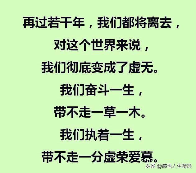 适合送给中老年的礼物,这辈子留给子女最好的礼物