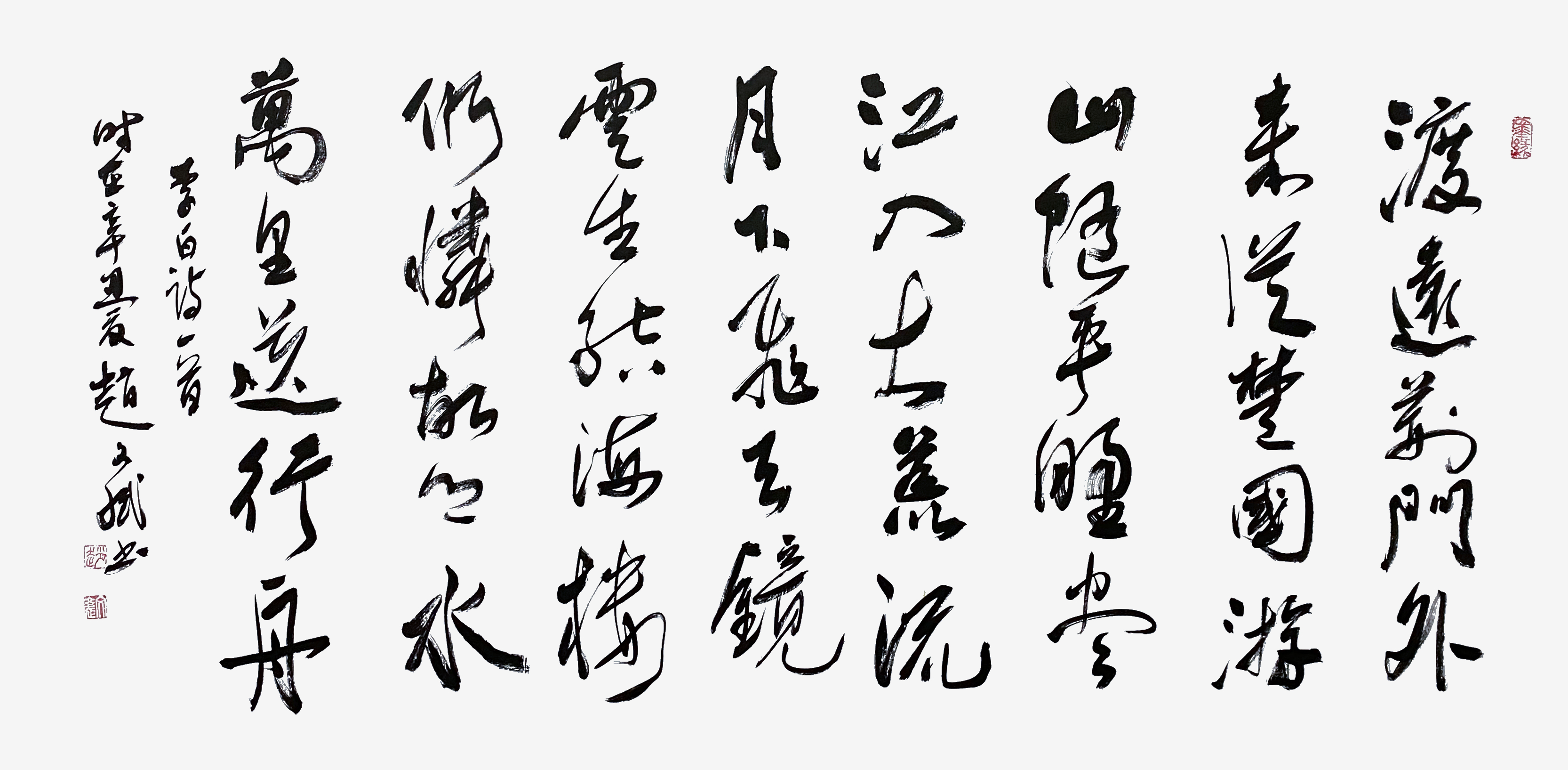 取法魏碑书法作品欣赏,魏碑硬笔书法欣赏作品