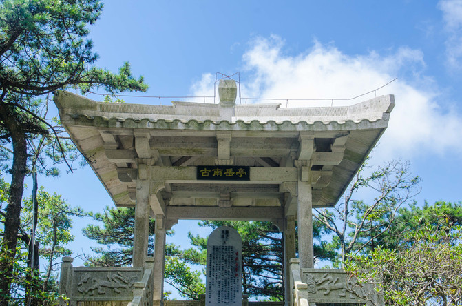 仙气缭绕的南岳衡山,人间仙境南岳衡山