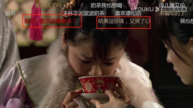 重温甄嬛传发现了好多有趣的弹幕,甄嬛传弹幕合集