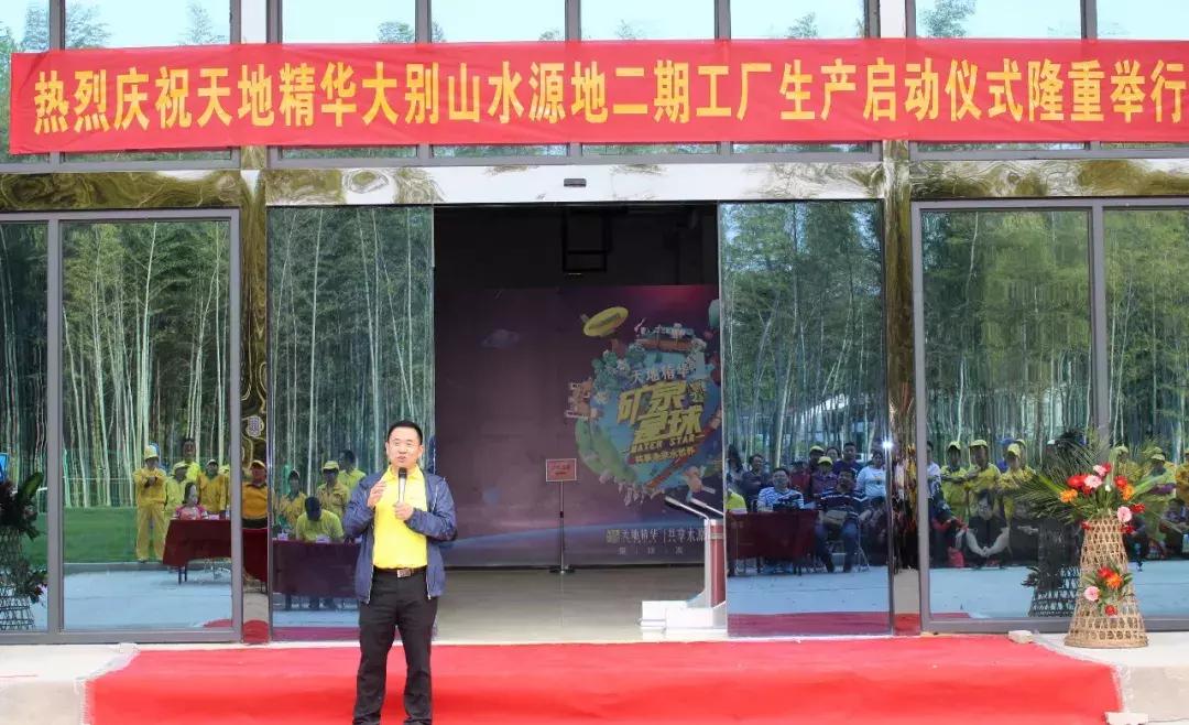 天地精华矿泉水350ml,天地精华天然弱碱矿泉水整箱