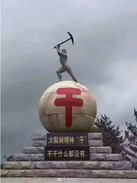 有感觉的雕塑,带你感受一下不一样的雕塑