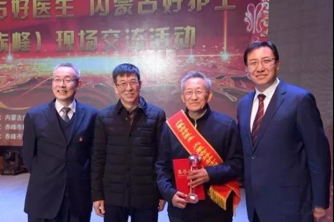 赤峰市阿鲁科尔沁旗中医院金广辉主任医师喜获“内蒙古好医生”荣誉称号