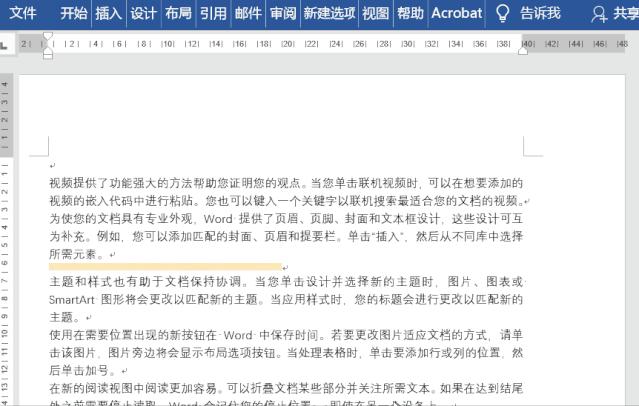 word图片为什么显示不出来,word插入的图片显示不全