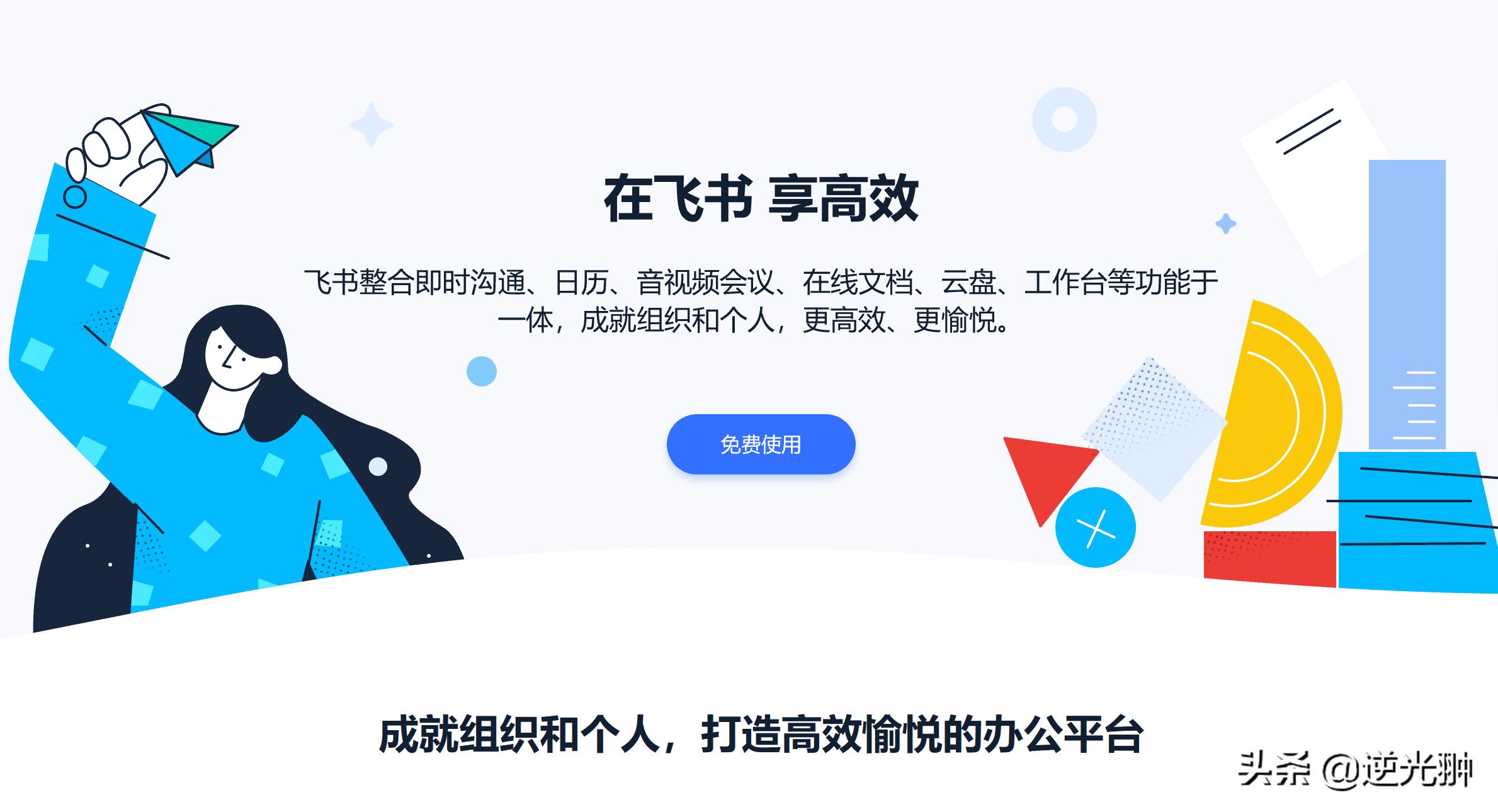 远程办公的挑战,在家办公的十条建议