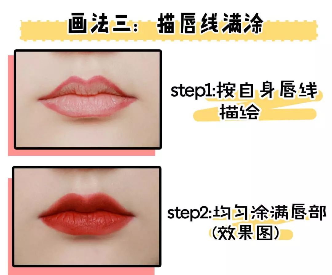 各种唇型怎么选口红,六种唇型你属于哪一种呢