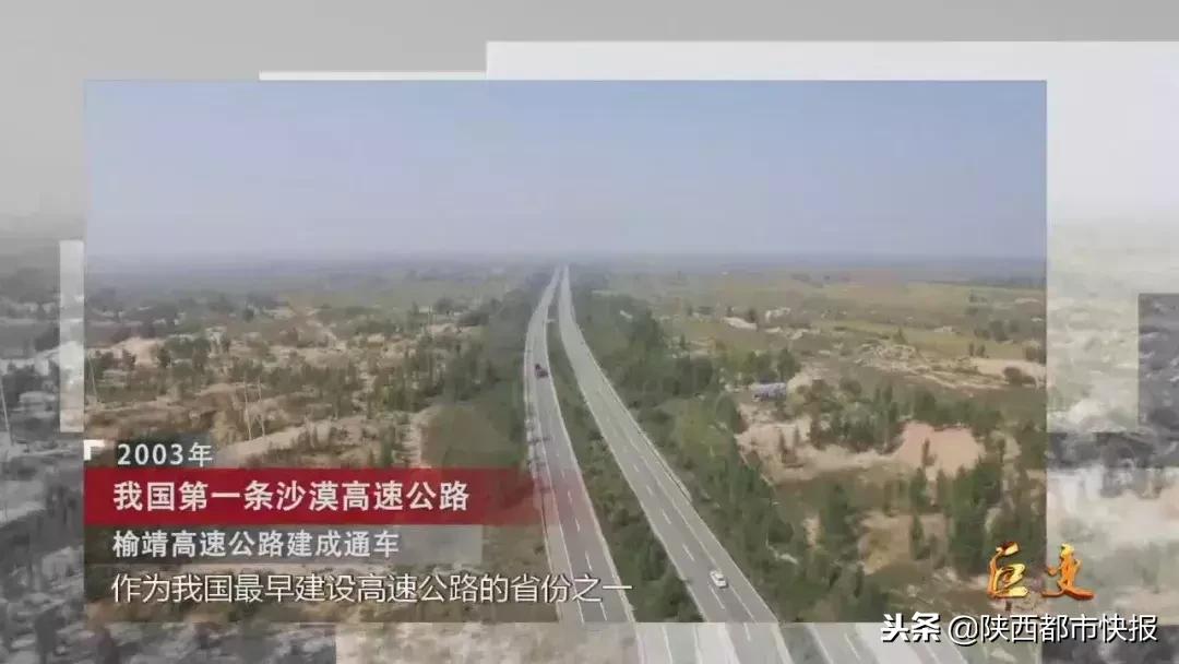 西安改革开放四十年,改革开放四十周年的西安