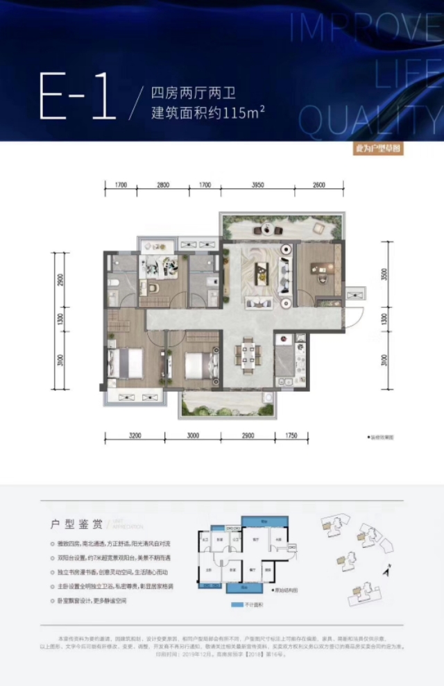 南宁金科天籁城两室一厅,南宁金科天籁城二手房源