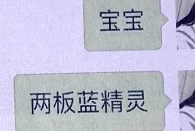 网红女主播卖毒,网红带货女主播卖新型毒品