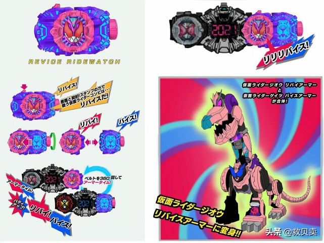 假面骑士时王和盖茨cp,假面骑士时王盖茨变身合集