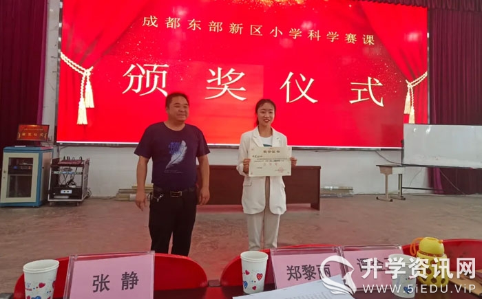 小学心理健康教育教师招聘资料,成都市心理教师招聘