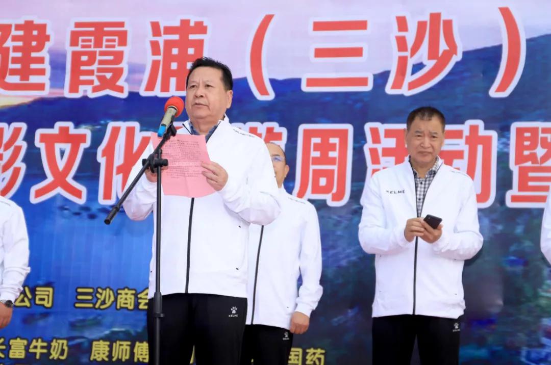 霞浦三沙国际山地马拉松官方成绩,霞浦三沙马拉松2023多远