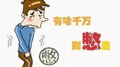 活人让尿给憋死了！（微小说）