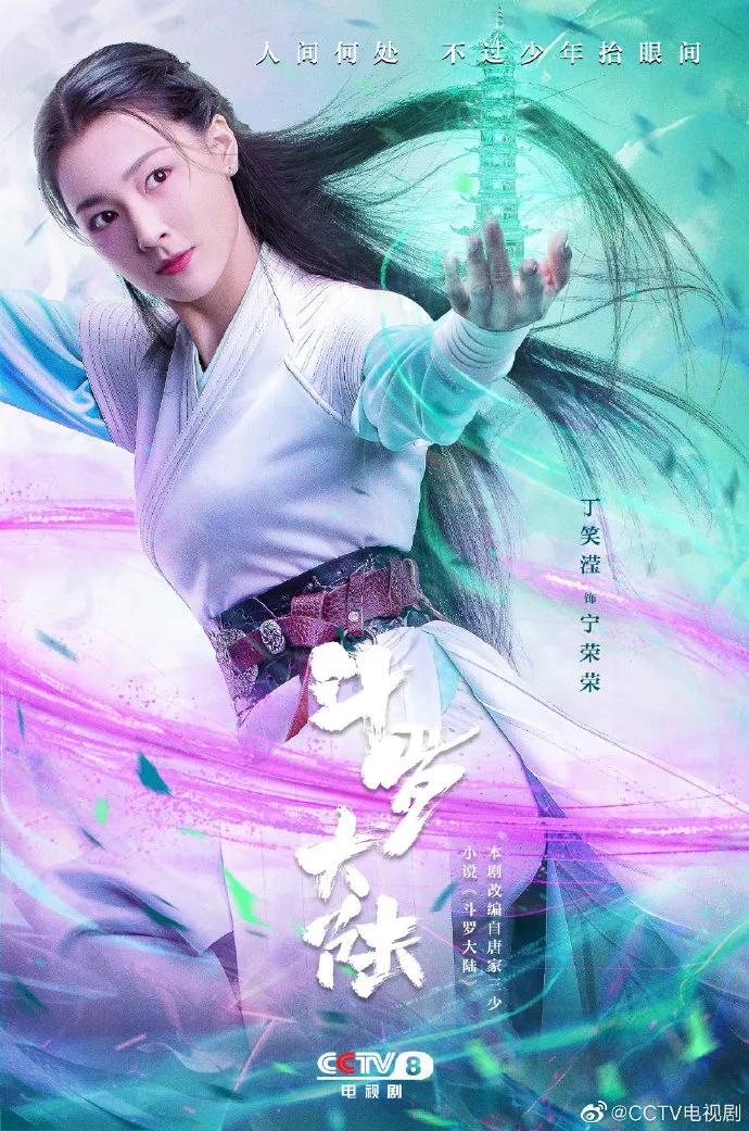 斗罗大陆最豪横的经典语录,斗罗大陆金券排行榜