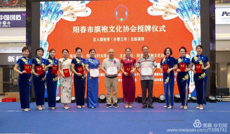 阳春旗袍,旗袍阳春