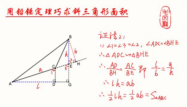中考压轴题二次函数铅垂法,二次函数用铅垂求面积