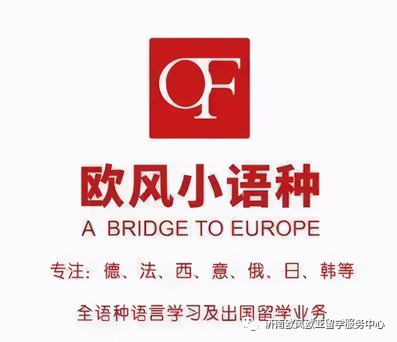 意大利语零基础怎么唱意大利歌,学习意大利语零基础入门软件