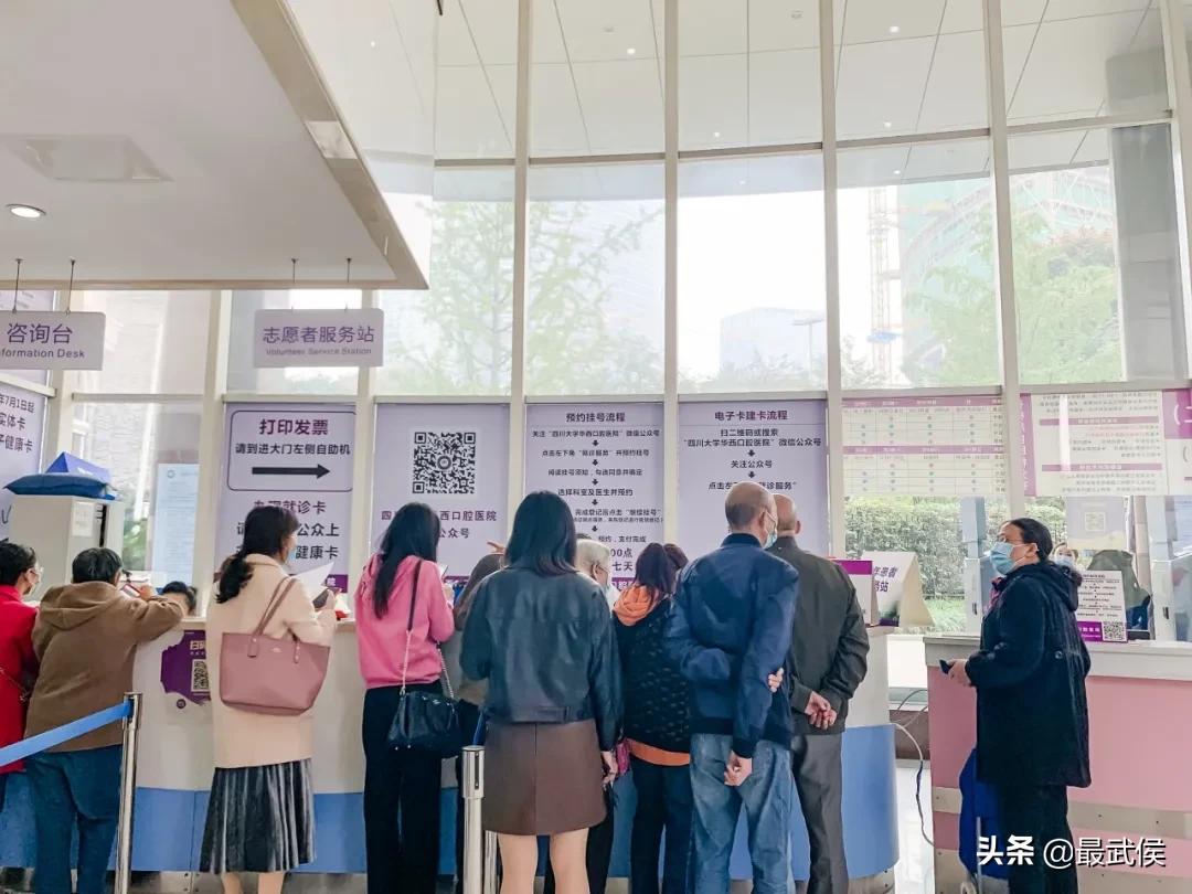 华西口腔医院牙体牙髓科,成都华西口腔医院整牙贵吗