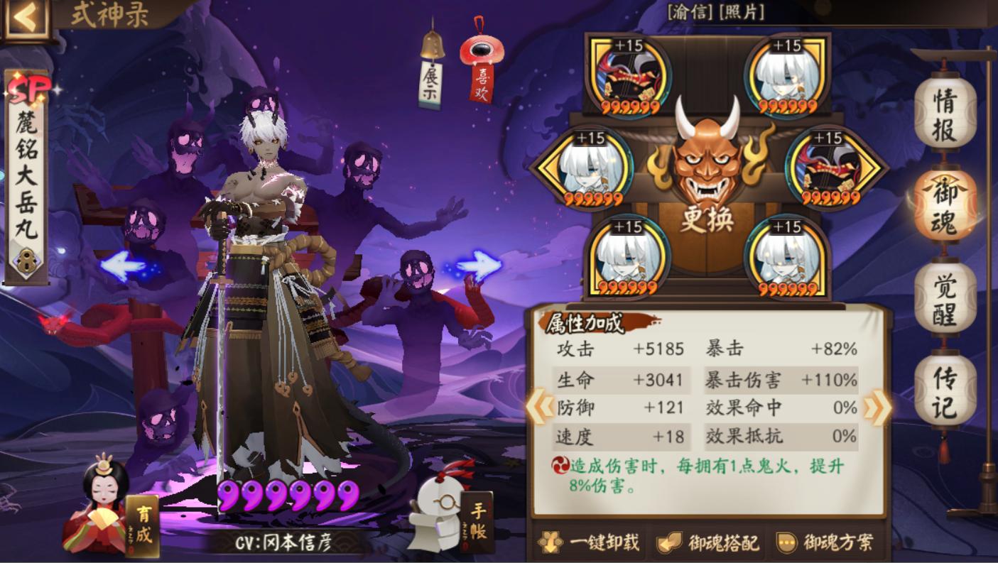 阴阳师六星麒麟打法攻略,阴阳师怎么打麒麟