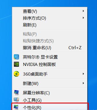 手机罗盘时钟屏保,手机屏幕罗盘怎么设置