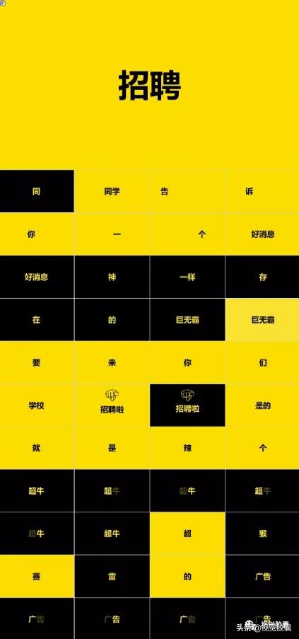 最火快闪效果ppt,最近特别流行的ppt快闪