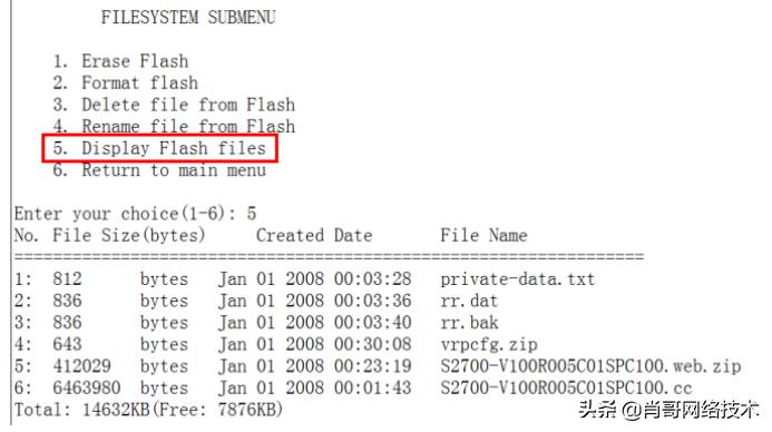 华为交换机清除密码口令,华为交换机恢复出厂设置忘记密码