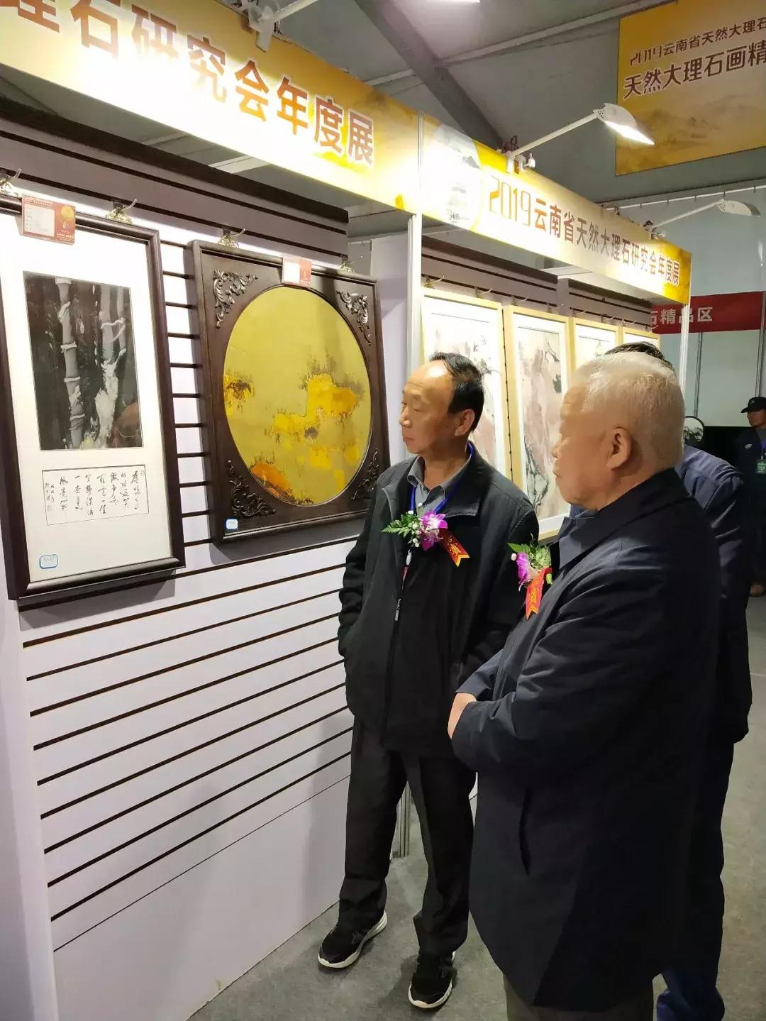 昆明第七届国际赏石展元旦启幕—黄龙玉水草花玉壶喜获金奖