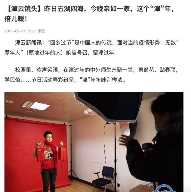 媒体聚焦看河东,媒体看华北