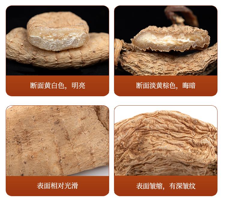 贵州道地药材天麻,道地药材天麻之乡