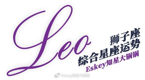 巨蟹座本周的运势,属鼠本周运势如何