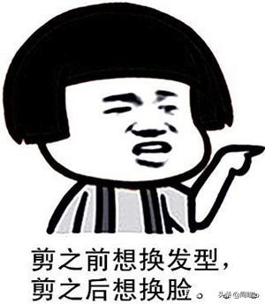 理发店怎么避免踩雷,理发店避雷技巧有哪些方法