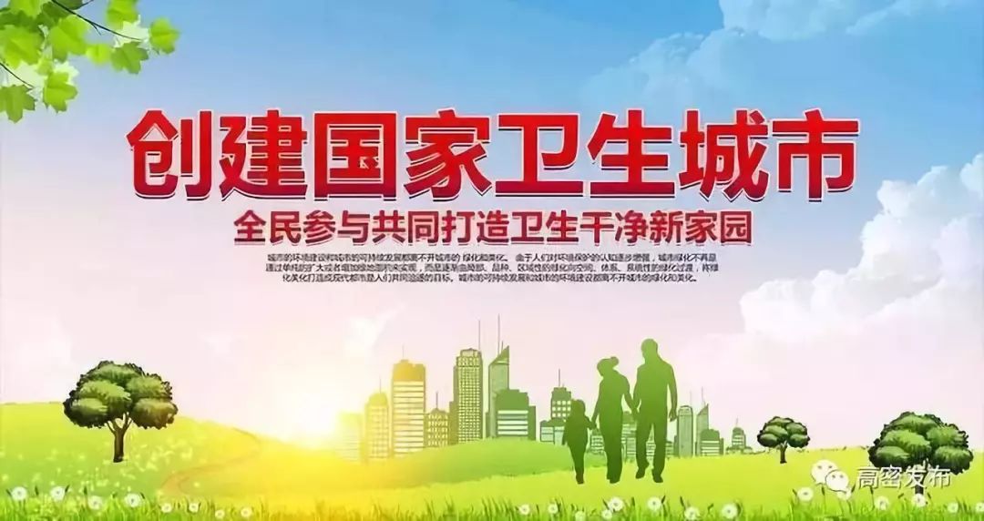 高密停电公布最新通告,高密停电通知信息查询