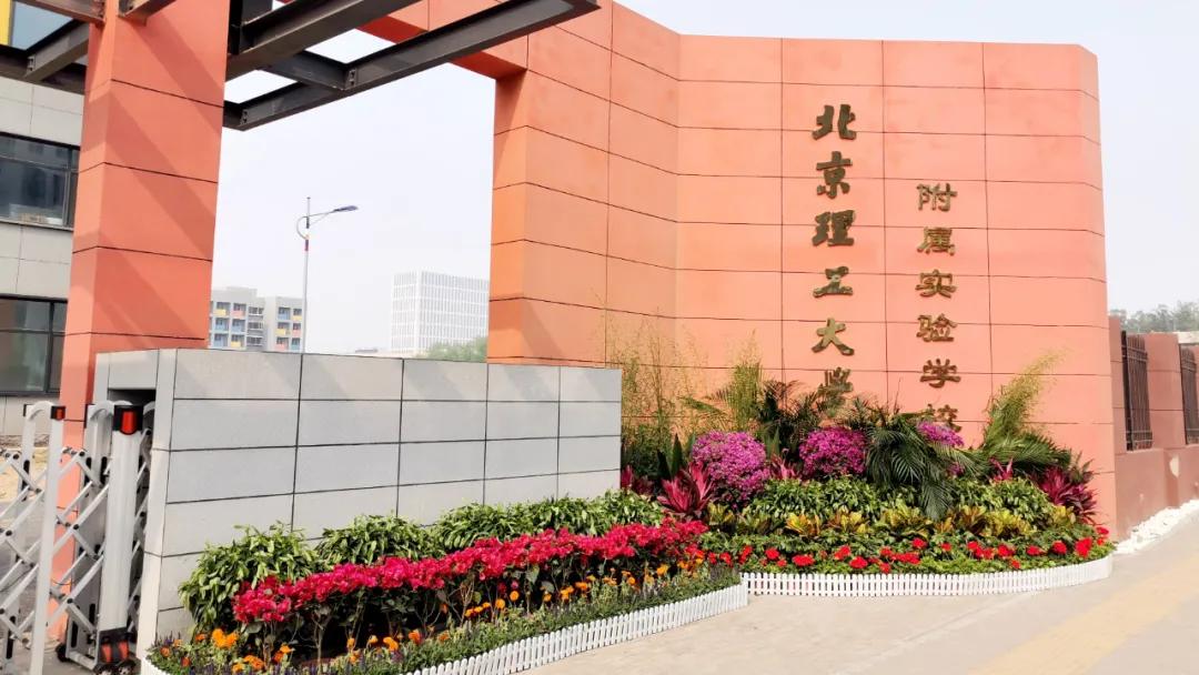 十年磨一剑，北京城南赢来发展新空间