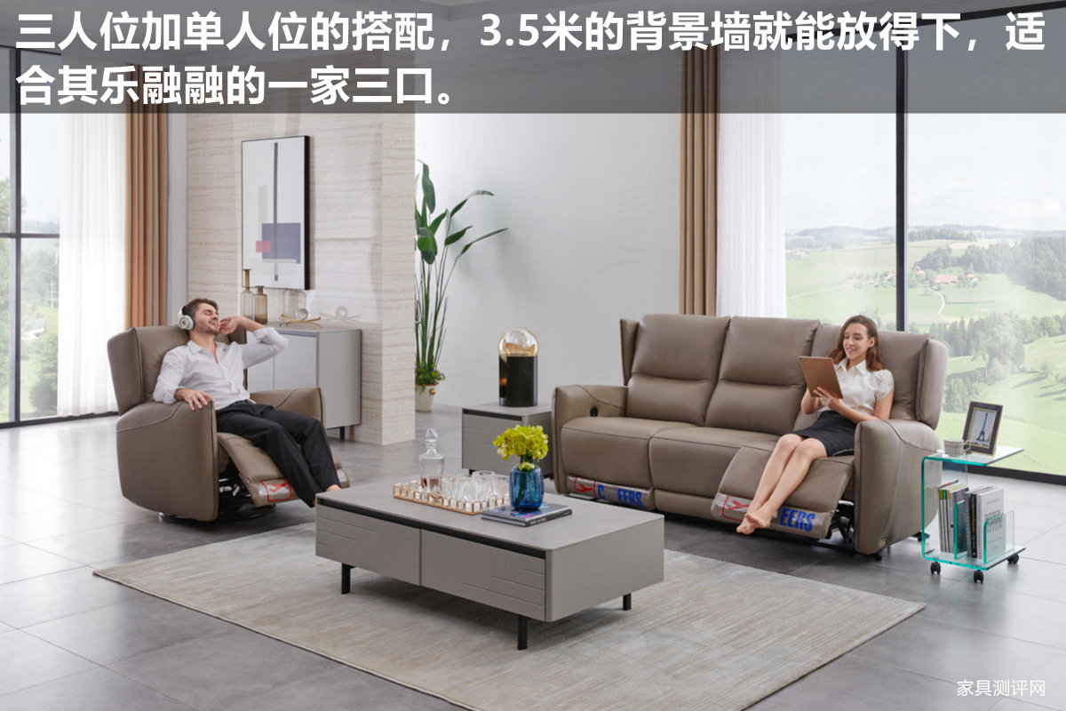 芝华仕头等舱沙发最舒服的一款,头等舱芝华仕沙发测评