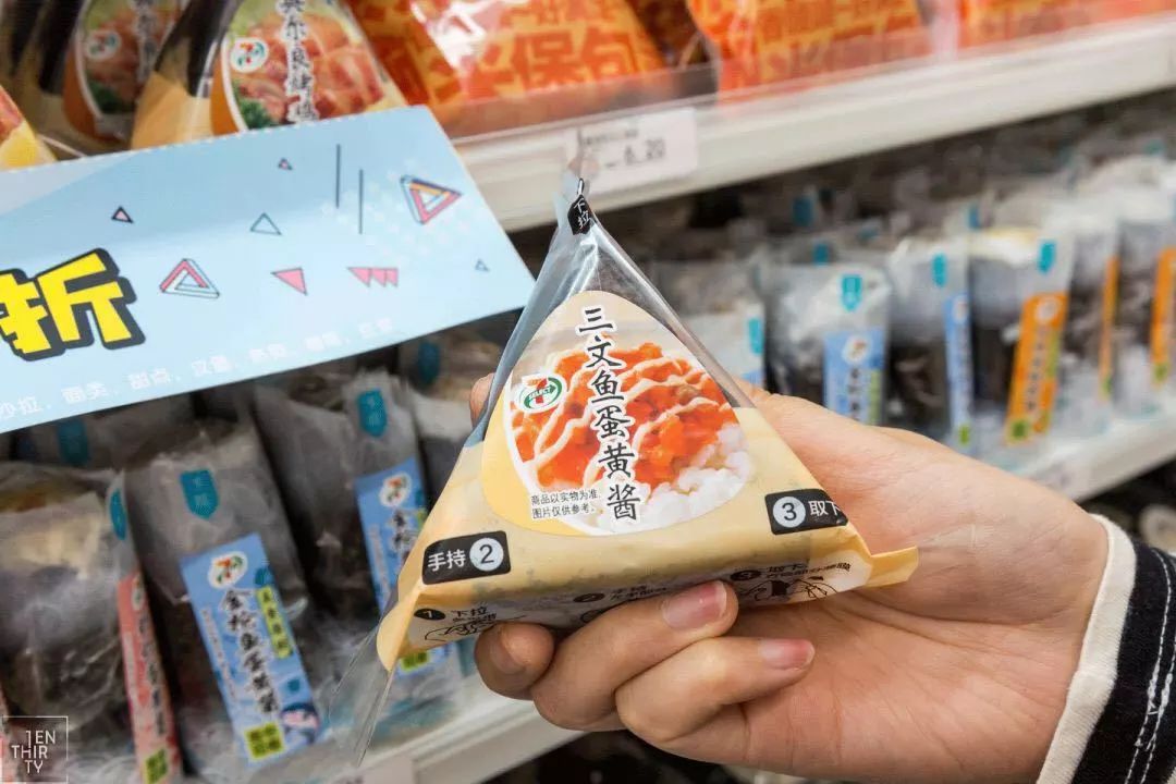 罗森/711两大便利店，谁才是大学生的终极之选？—以武汉财大为例