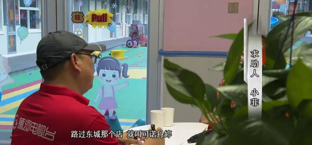 小心入坑!山西已有多名女子被骗!做美容两个月花掉十几万