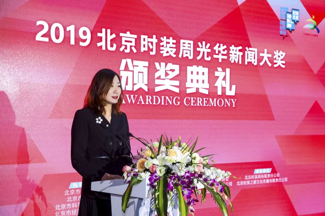 北京时装周开幕盛典明星,北京时装周开幕盛典王府井